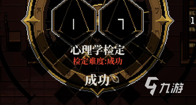 心之钥跑团是什么:完整内容介绍与入门指南