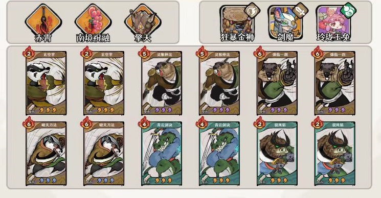 古今2风起蓬莱幻境详细打法攻略:通关流程、BOSS机制与阵容搭配