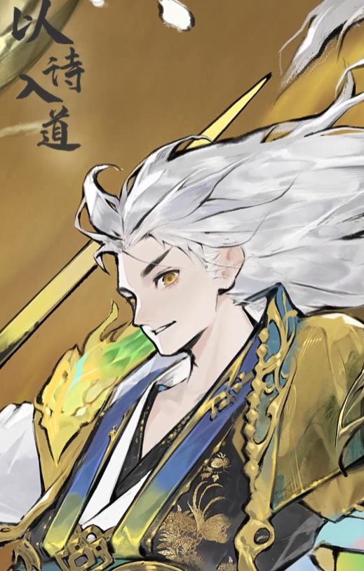 仙界大掌门李白角色能力全面解析：技能强度、阵容搭配与实战表现