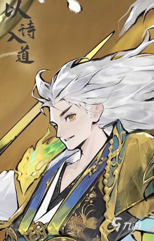 仙界大掌门李白角色能力全面解析:技能强度、阵容搭配与实战表现