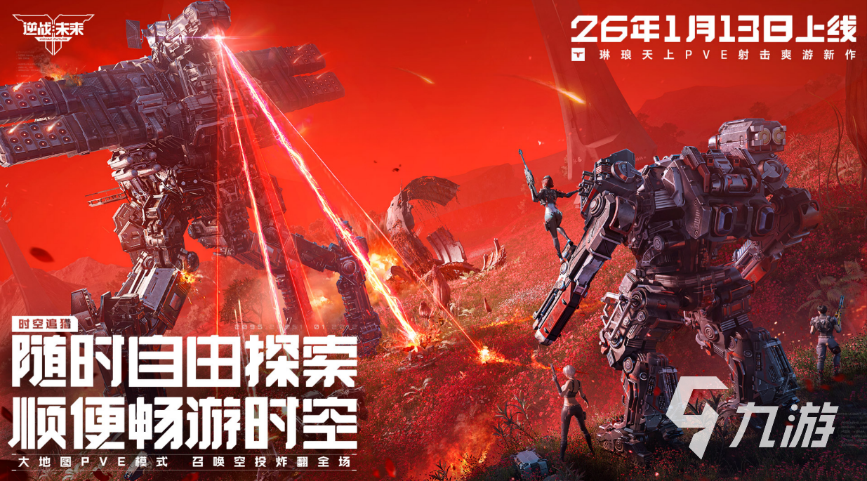逆战未来裁决之眼武器评测:性能解析与实战表现