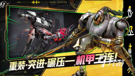 星际理想国戟戮级战列舰实战玩法与高效操作攻略