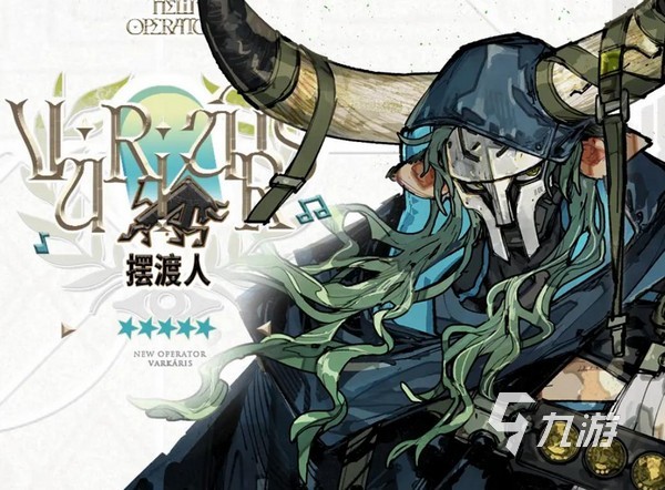 明日方舟摆渡人强度评测与实战表现分析