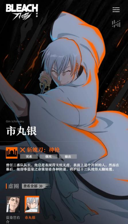 境界刀鸣下一个限定角色是谁？最新卡池更新与后续活动预告