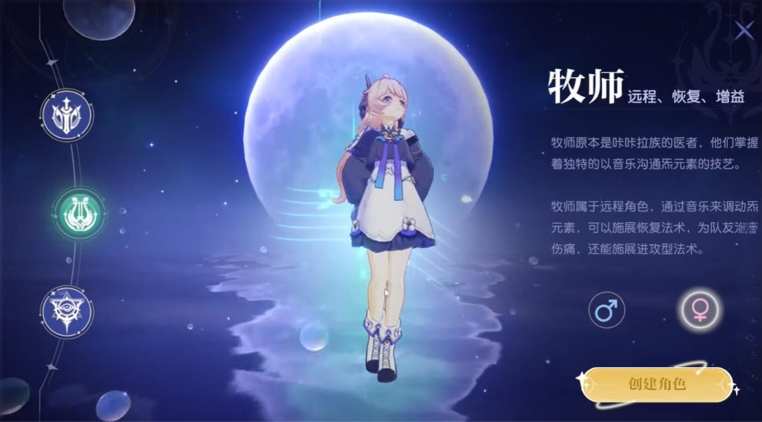 悠星大陆见习牧师套装获取方法全攻略