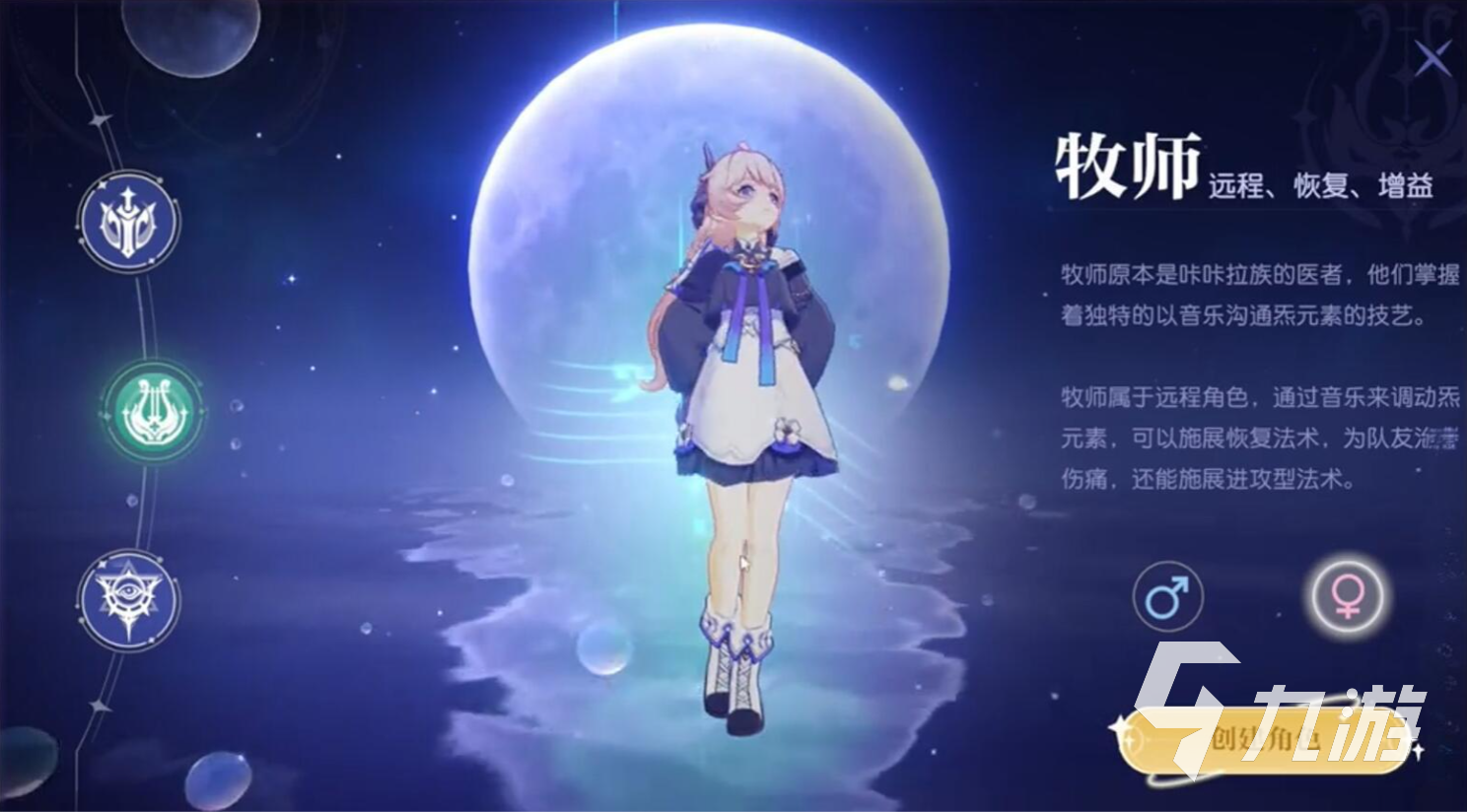 悠星大陆见习牧师套装获取方法全攻略