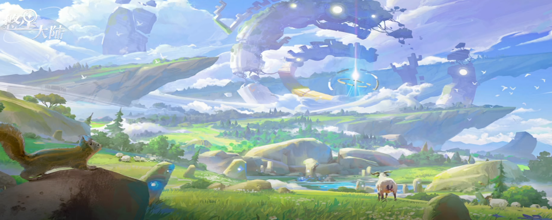 悠星大陆使用什么游戏引擎？引擎技术解析与性能特点