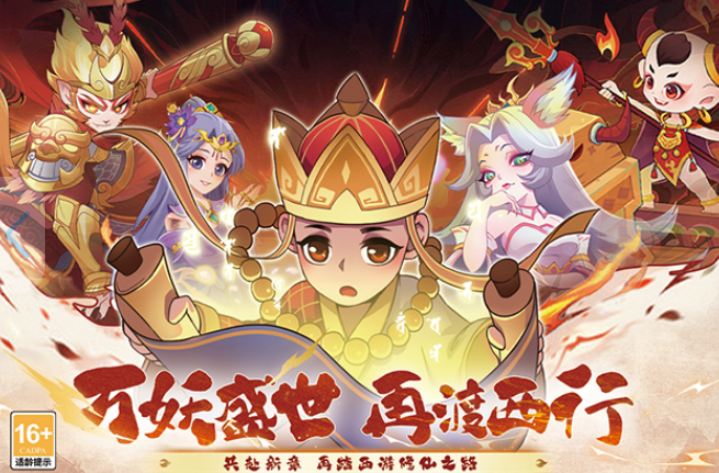 踢爆那西游CDK兑换码汇总：最新可用激活码整理