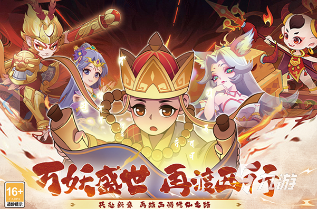 踢爆那西游CDK兑换码汇总:最新可用激活码整理