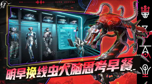 星际理想国公测时间公布：开服日期及测试详情