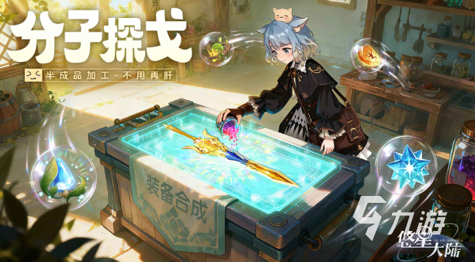 悠星大陆阵营试炼位置指南与全流程通关攻略