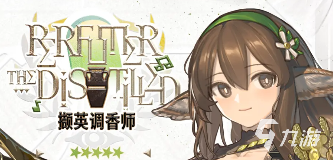 明日方舟撷英调香师强度解析与技能机制详解