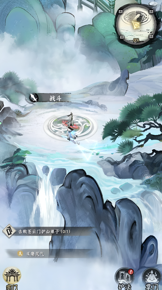 仙界大掌门兵营功能详解及实用玩法指南