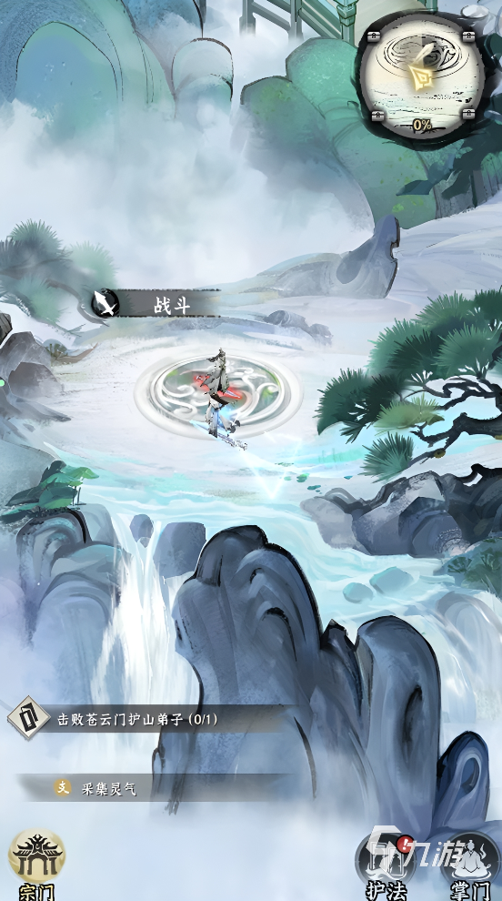 仙界大掌门兵营功能详解及实用玩法指南