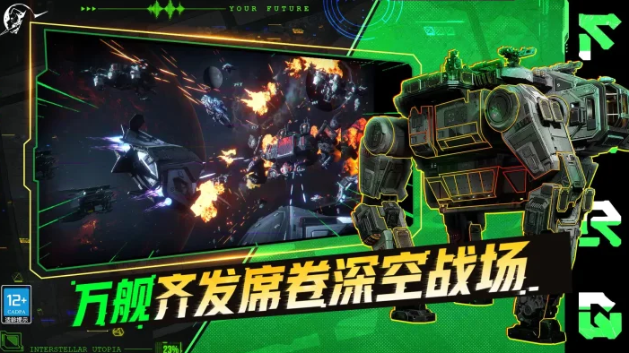 星际理想国喀戎级巨兽坦克实战玩法与高效操作攻略