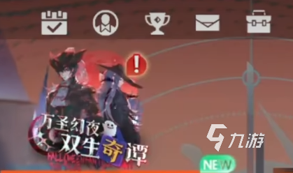 龙族卡塞尔之门背包位置及打开方法详解