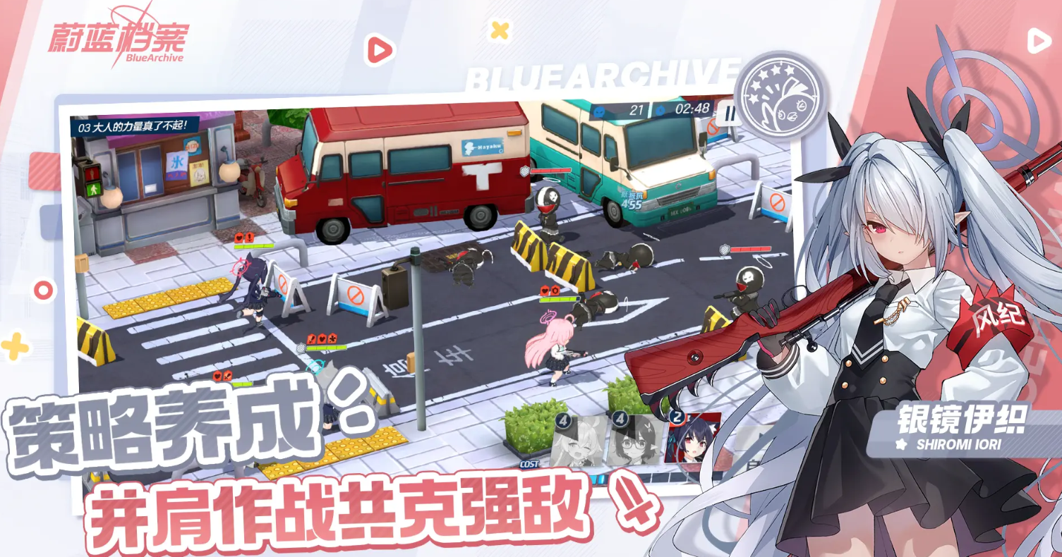 蔚蓝档案无限制决战赛特之怒活动时间及玩法详细介绍