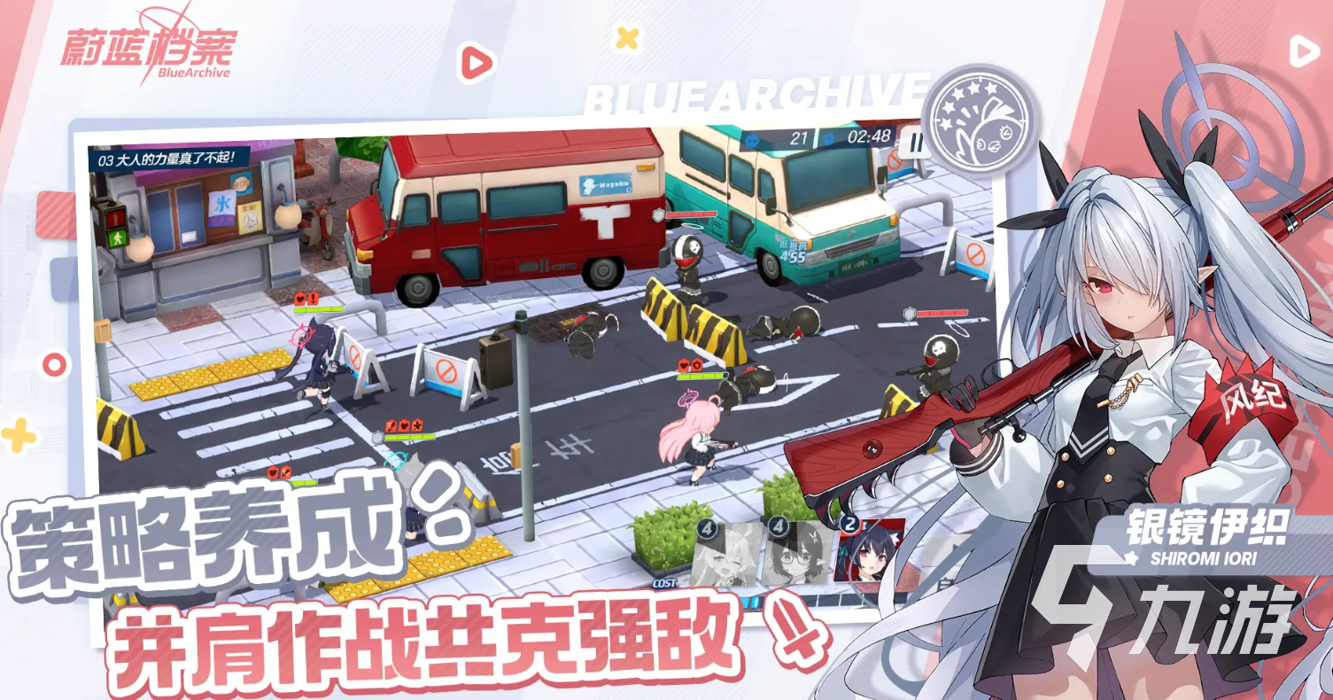 蔚蓝档案无限制决战赛特之怒活动时间及玩法详细介绍