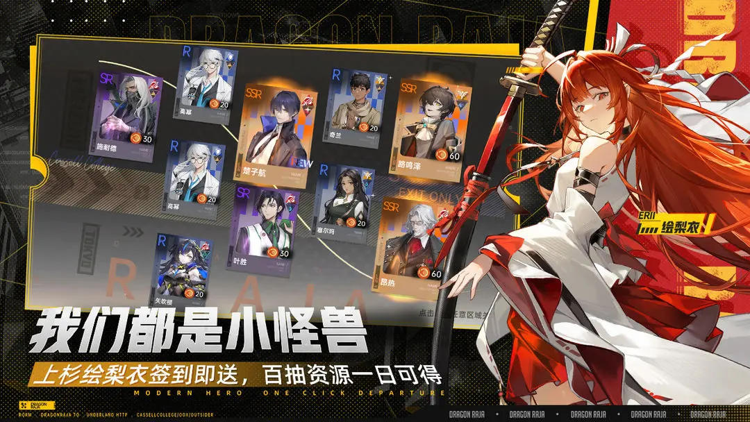 龙族卡塞尔之门启灵位置及玩法详解