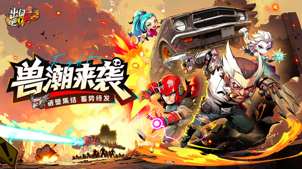 出征吧勇士兑换码大全：最新可用礼包码汇总