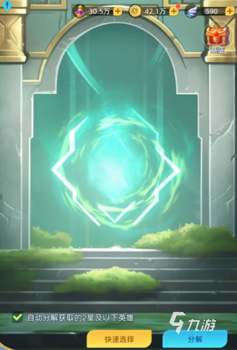 神召大陆英雄祭坛功能详解:作用与使用方法全解析