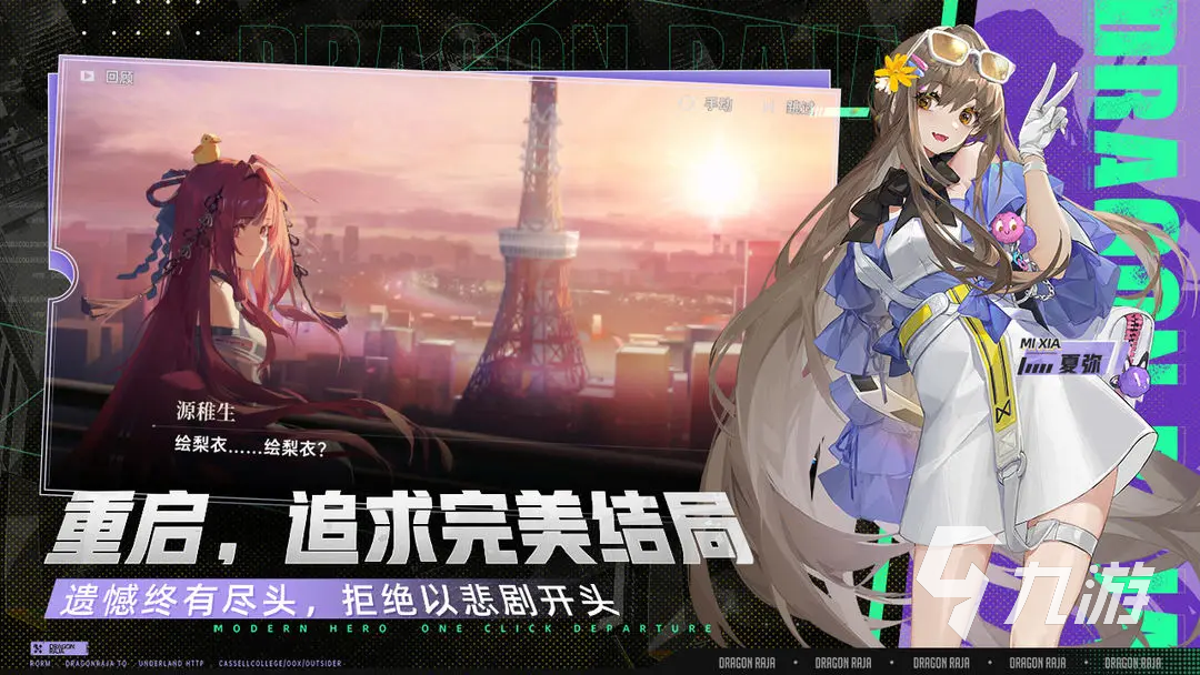 龙族卡塞尔之门黑卡赠礼活动详情及参与方式