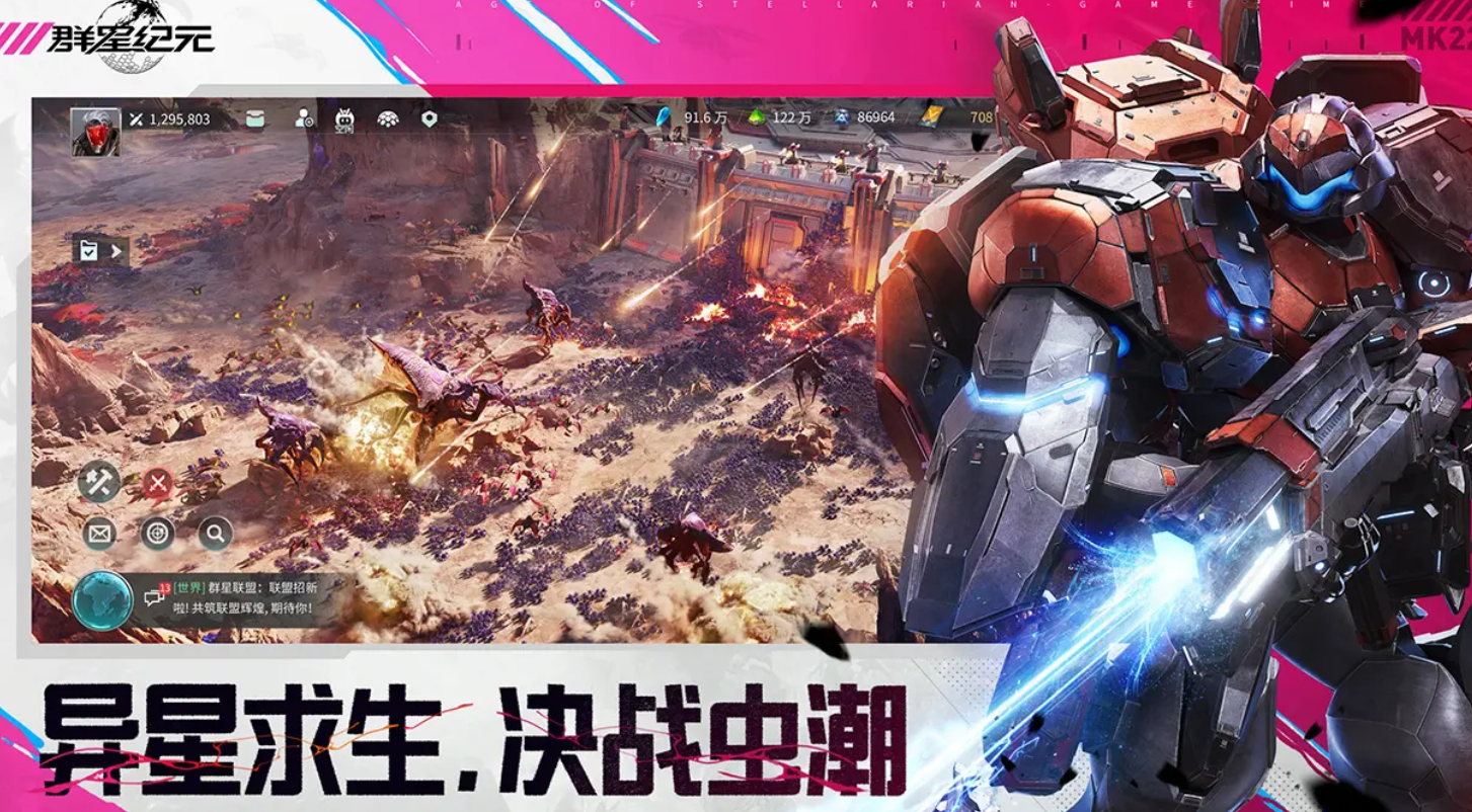 群星纪元叶燕角色解锁条件详解