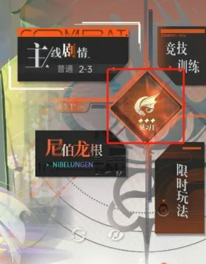 龙族卡塞尔之门小队评级段位全解析：从F级到S级详细说明