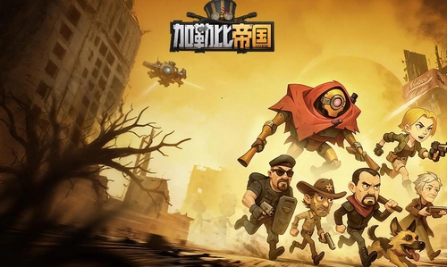 加勒比帝国手游兑换码汇总：最新可用礼包码分享