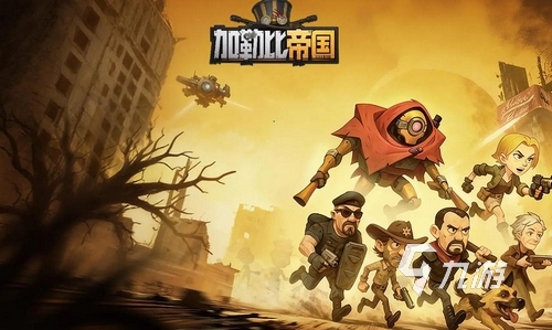 加勒比帝国手游兑换码汇总:最新可用礼包码分享