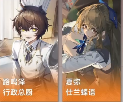 龙族卡塞尔之门皮肤获取方法及详细介绍