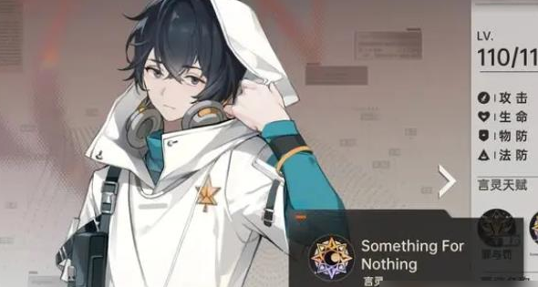 龙族卡塞尔之门主角是谁？楚子航与路明非角色解析