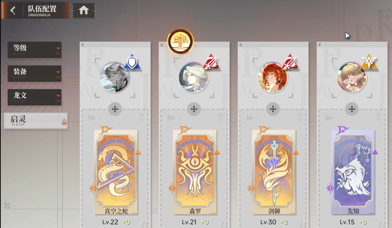 龙族卡塞尔之门启灵位置及获取方法详解