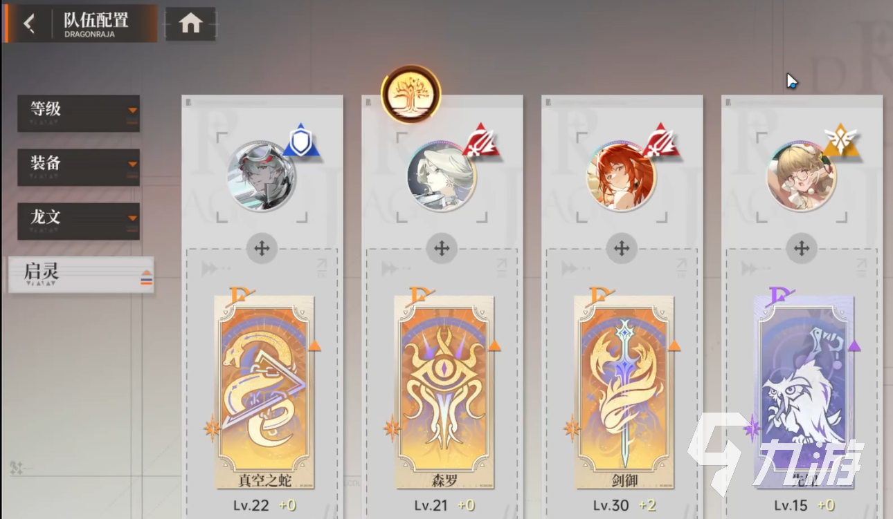 龙族卡塞尔之门启灵位置及获取方法详解