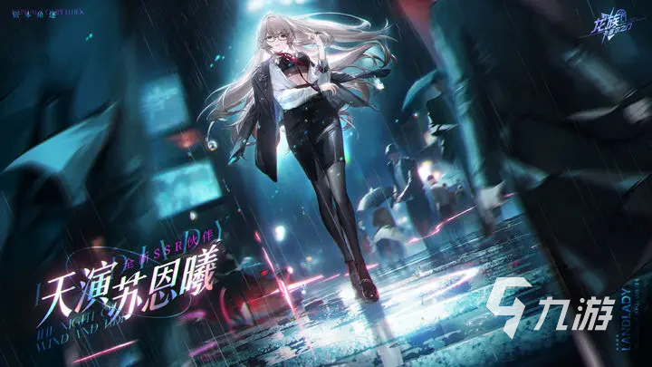 龙族卡塞尔之门薯片苏恩曦角色解析:身份背景与剧情作用