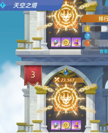 神召大陆天空之塔全层通关攻略与爬塔技巧详解