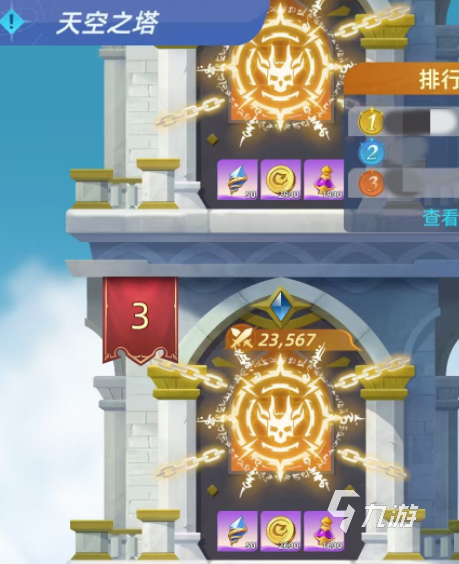 神召大陆天空之塔全层通关攻略与爬塔技巧详解