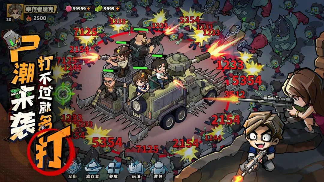 生存33天公测礼包码汇总及使用方法详解