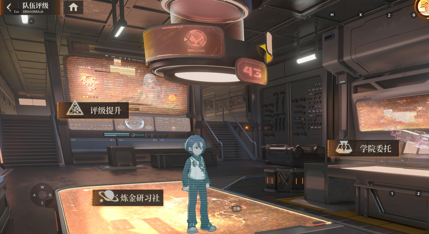 龙族卡塞尔之门段位评级全解析：从青铜到终焉之阶详细说明