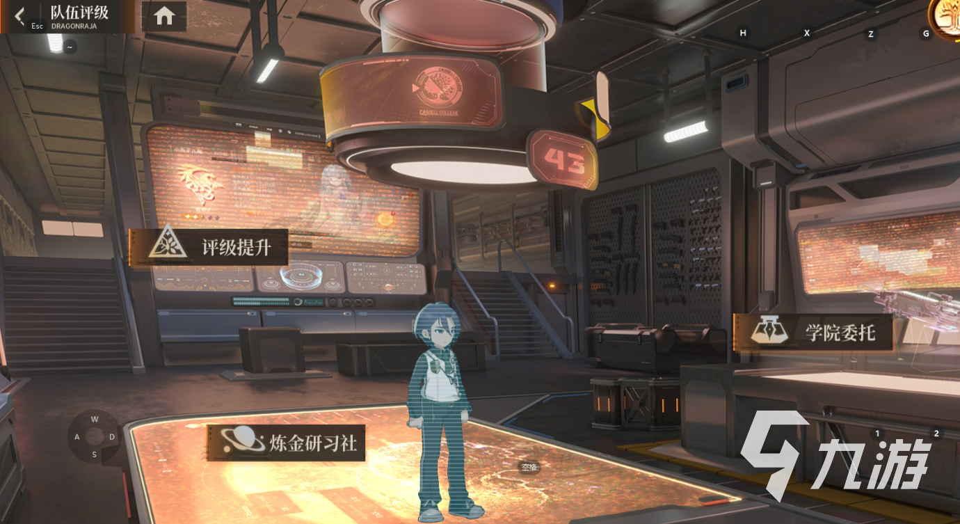 龙族卡塞尔之门段位评级全解析:从青铜到终焉之阶详细说明