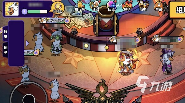 鹅鸭杀手游代理公司及开发商信息