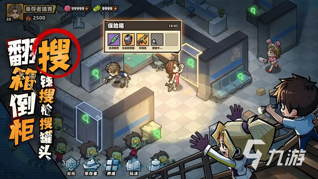 生存33天逝者之村宝箱获取全攻略:位置、开启方法与注意事项