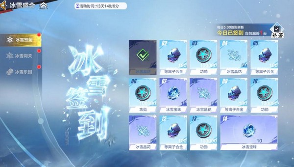 奥特曼超时空英雄冰雪盛会玩法介绍与版本前瞻