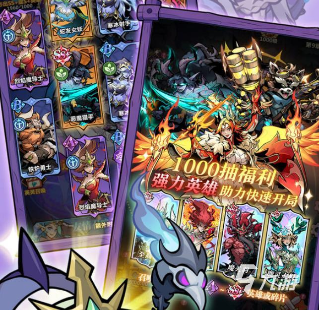 战歌与剑1000抽获取攻略及全渠道福利领取指南