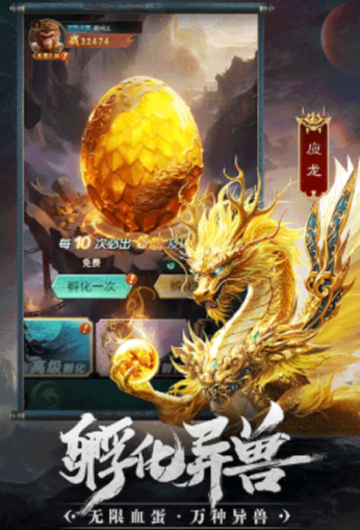 异兽灵境最新兑换码汇总：每日更新可用礼包码