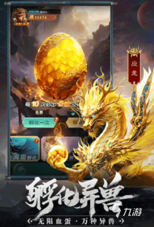 异兽灵境最新兑换码汇总:每日更新可用礼包码