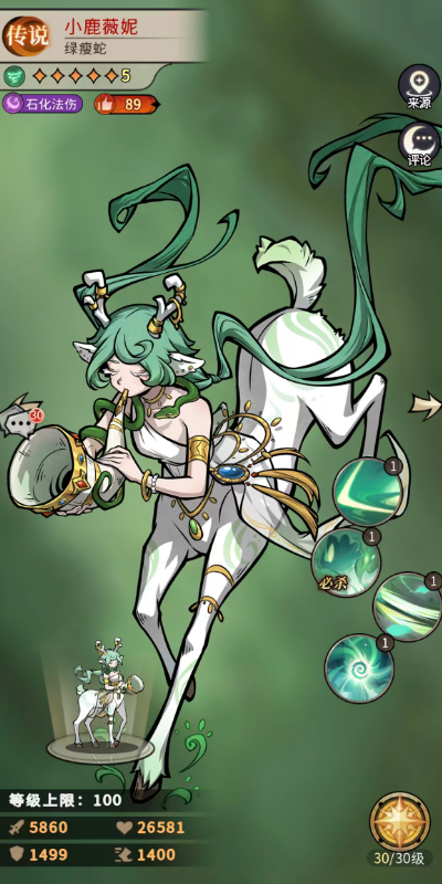 幻灵召唤师小鹿薇妮角色强度分析与实战表现评测