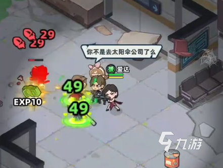 生存33天废墟之城树挡门解法:房子被树木遮挡无法进入的应对策略