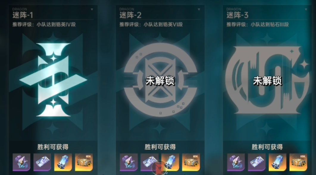 龙族卡塞尔之门青铜迷阵数字推理通关攻略与玩法详解