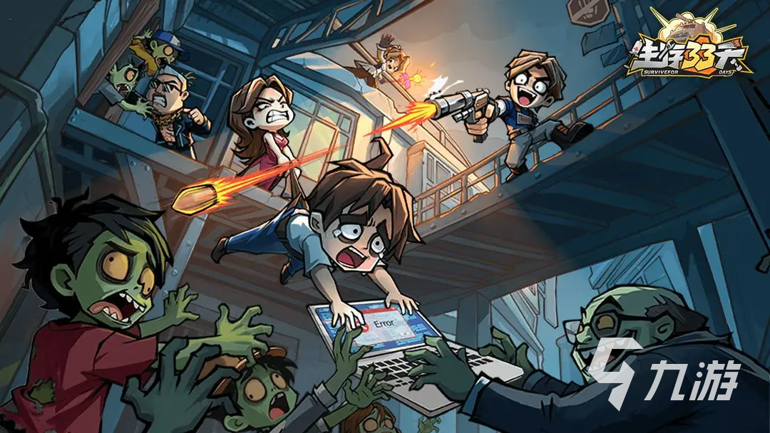 生存33天外骨骼是什么?功能用途与实际应用场景解析